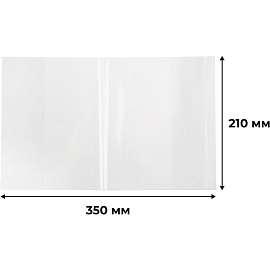 Набор обложек для дневников и тетрадей Комус Класс (№1 School) 210х350 мм 40 мкм (10 штук в упаковке)