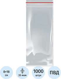 Пакет с замком zip-lock Aviora ПВД прозрачный 8x18 см 35 мкм (1000 штук в упаковке)