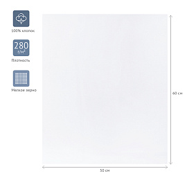 Холст на картоне Студия 50х60 см 100% хлопок