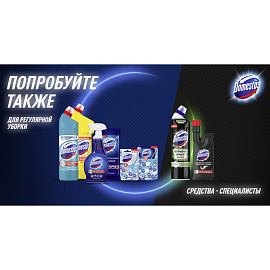 Средство для сантехники универсальное с усиленным дезинфицирующим эффектом Доместос XXL Лимонная свежесть 1,5 л