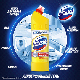 Средство для сантехники универсальное с усиленным дезинфицирующим эффектом Доместос XXL Лимонная свежесть 1,5 л