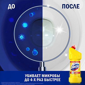 Средство для сантехники универсальное с усиленным дезинфицирующим эффектом Доместос XXL Лимонная свежесть 1,5 л