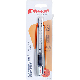 Нож универсальный Комус с фиксатором (ширина лезвия 9 мм)