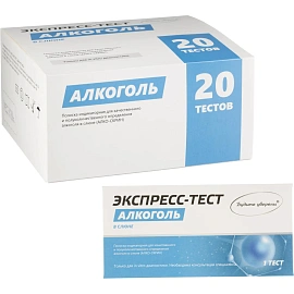 Тест на алкоголь Будьте Уверены (20 штук в упаковке)
