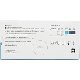 Тест на алкоголь Будьте Уверены (20 штук в упаковке)