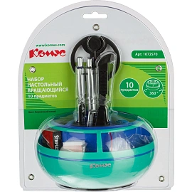 Набор канцелярский Комус пластиковый 10 предметов бирюзово-синий вращающийся