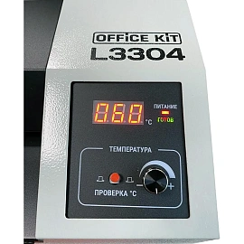 Ламинатор Office Kit формат А3 (L3304)