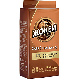 Кофе молотый Жокей Caffe Italiano 250 г (вакуумная упаковка)