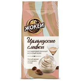 Кофе молотый Жокей Ирландские сливки 150 г (пакет)