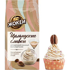 Кофе молотый Жокей Ирландские сливки 150 г (пакет)