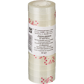 Клейкая лента канцелярская прозрачная 12 мм x 33 м (12 штук в упаковке)