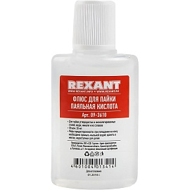 Флюс Rexant для пайки паяльная кислота 30 мл (09-3610) фото Флюс Rexant для пайки паяльная кислота 30 мл (09-3610)