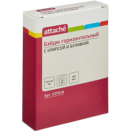 Бейдж Attache горизонтальный 120х87 мм булавка/зажим (10 штук в упаковке, размер вкладыша: 113х70)