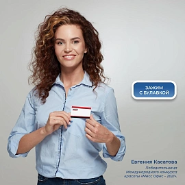 Бейдж Attache (Attache Economy) горизонтальный 90х55 мм булавка/зажим плотный (50 штук в упаковке, размер вкладыша: 87x55) фото Бейдж Attache (Attache Economy) горизонтальный 90х55 мм булавка/зажим плотный (50 штук в упаковке, размер вкладыша: 87x55)