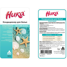 Кондиционер для белья Ника 1 л фото Кондиционер для белья Ника 1 л