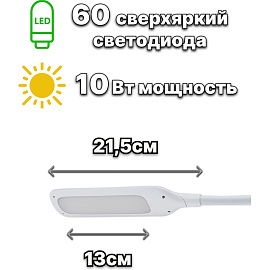 Светильник настольный Lucia L570 Fleksa белый