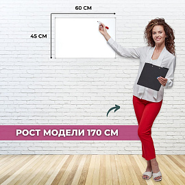 Доска магнитно-маркерная Attache Premium 45x60 см односекционная с лаковым покрытием (полочка для маркеров)