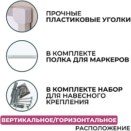 Доска магнитно-маркерная Attache Premium 45x60 см односекционная с лаковым покрытием (полочка для маркеров)