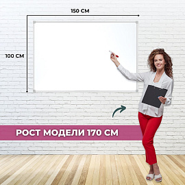 Доска магнитно-маркерная Attache Premium 100x150 см односекционная с лаковым покрытием (полочка для маркеров) фото Доска магнитно-маркерная Attache Premium 100x150 см односекционная с лаковым покрытием (полочка для маркеров)