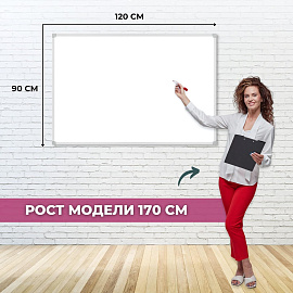 Доска магнитно-маркерная Attache Premium 90x120 см односекционная с лаковым покрытием (полочка для маркеров)