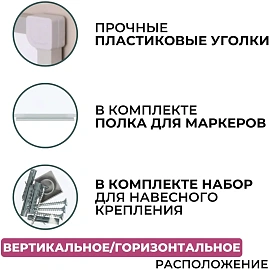 Доска магнитно-маркерная 60x90 см лаковое покрытие аллюминиевая рама Attache Premium фото Доска магнитно-маркерная 60x90 см лаковое покрытие аллюминиевая рама Attache Premium