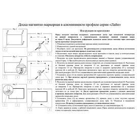 Доска магнитно-маркерная 60x90 см лаковое покрытие аллюминиевая рама Attache Premium фото Доска магнитно-маркерная 60x90 см лаковое покрытие аллюминиевая рама Attache Premium