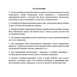 Доска магнитно-маркерная 60x90 см лаковое покрытие аллюминиевая рама Attache Premium фото Доска магнитно-маркерная 60x90 см лаковое покрытие аллюминиевая рама Attache Premium