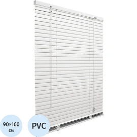 Жалюзи горизонтальные пластиковые белые (90х160 см)