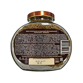 Кофе растворимый сублимированный Ambassador Platinum 190 г (стеклянная банка)