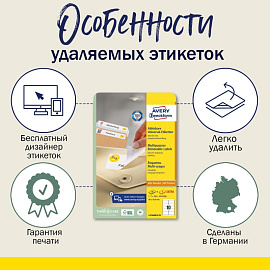 Этикетки самоклеящиеся удаляемые Avery Zweckform (L4731REV-25) 25,4х10 мм 189 штук на листе белые (25 листов в упаковке) фото Этикетки самоклеящиеся удаляемые Avery Zweckform (L4731REV-25) 25,4х10 мм 189 штук на листе белые (25 листов в упаковке)