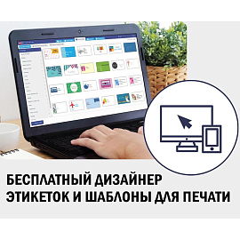 Этикетки самоклеящиеся удаляемые Avery Zweckform (L4731REV-25) 25,4х10 мм 189 штук на листе белые (25 листов в упаковке) фото Этикетки самоклеящиеся удаляемые Avery Zweckform (L4731REV-25) 25,4х10 мм 189 штук на листе белые (25 листов в упаковке)