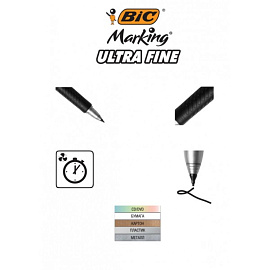 Маркер для CD перманентный Bic черный (толщина линии 0.7 мм)
