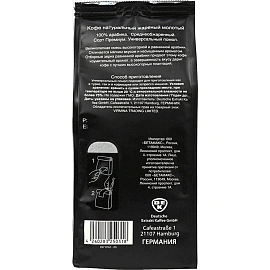 Кофе молотый Egoiste Noir 250 г (пакет)