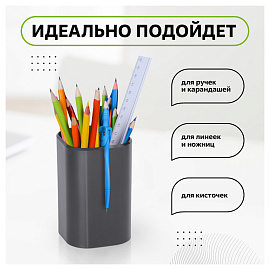 Подставка-стакан СТАММ "Фаворит", пластиковая, квадратная, черная фото Подставка-стакан СТАММ "Фаворит", пластиковая, квадратная, черная