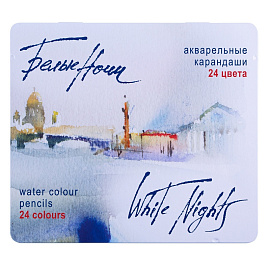 Карандаши акварельные Белые ночи круглые 24 цвета в наборе