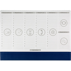 Планинг недатированный Attache 490х350 мм 54 листа