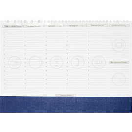 Планинг недатированный Attache 490х350 мм 54 листа