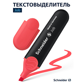 Текстовыделитель Schneider "Job" коралловый, 1-5мм фото Текстовыделитель Schneider "Job" коралловый, 1-5мм