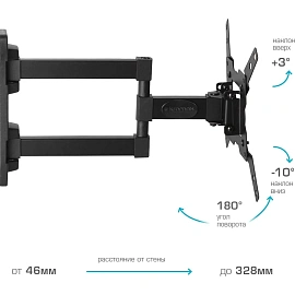Кронштейн Kromax GALACTIC-12 (25009)