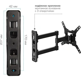 Кронштейн Kromax GALACTIC-12 (25009)