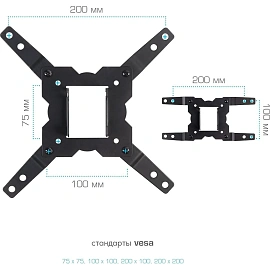 Кронштейн Kromax GALACTIC-12 (25009)