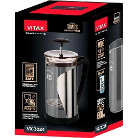 Френч-пресс Vitax Times VX-3024 600 мл (VX3024)
