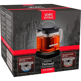 Чайник заварочный с фильтром стеклянный Vitax Thirlwall 4в1 VX-3306 600 мл