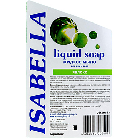 Мыло жидкое Изабелла Яблоко 5000 мл