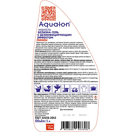 Отбеливатель Белизна Аквалон гель 1 л (содержание хлора 5-15%)