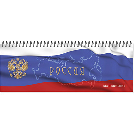 Планинг недатированный Attache Economy картон 295х100 мм 56 листов комбинированный
