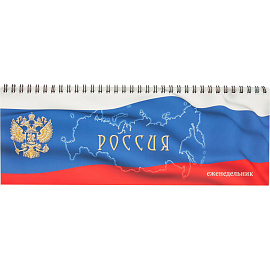 Планинг недатированный Attache Economy картон 295х100 мм 56 листов комбинированный