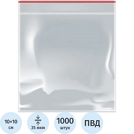 Пакет с замком zip-lock Aviora ПВД прозрачный 10x10 см 35 мкм (1000 штук в упаковке)