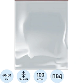 Пакет с замком zip-lock ПВД 50x40 см 35 мкм (100 штук в упаковке)