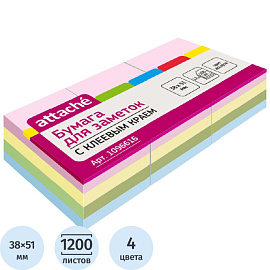 Стикеры Attache 38х51 мм пастельные 4 цвета (12 блоков по 100 листов)